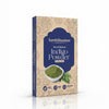 Santhimadom Ayurveda Indigo Powder 125g for natural black hair colour and healthy hair care