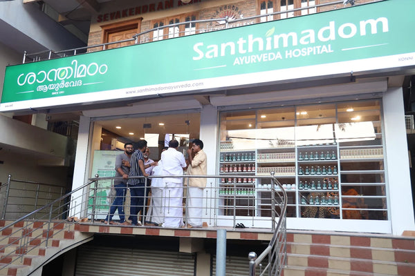 Santhimadom Ayurveda Hospital –Konni Pathanamthitta - Interior 1