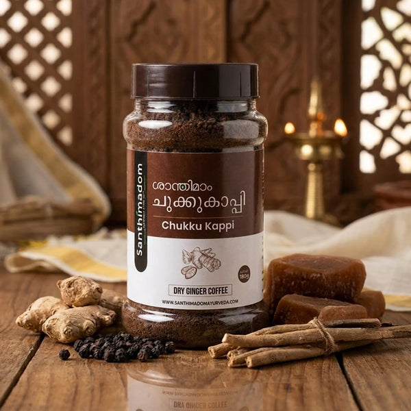 Santhimadom Ayurveda Chukku Kappi 180g traditional herbal drink for immunity and digestion